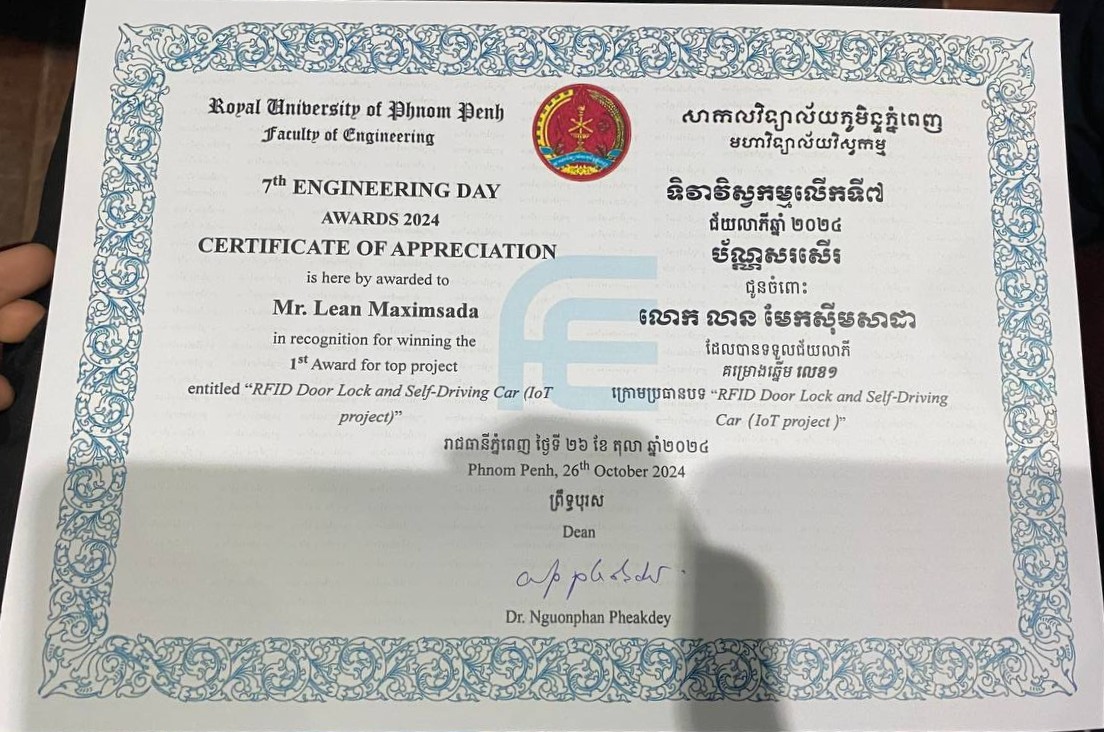 Certificate of Appreciation